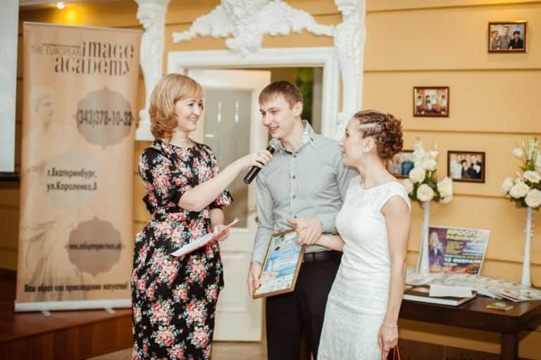 Ведущая на корпоратив екатеринбург